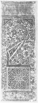 King of Polo Sticks from the Mamluk Turkish Playing Card Deck Fragment Deck