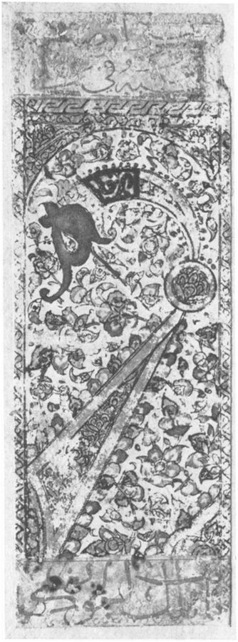 Deputee of Polo Sticks from the Mamluk Turkish Playing Card Deck Fragment Deck