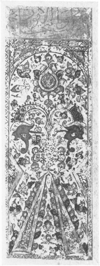 Governor of Polo Sticks from the Mamluk Turkish Playing Card Deck Fragment Deck